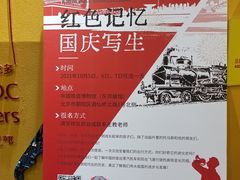 -杨梅红艺术教育(北京金源购物中心校区)