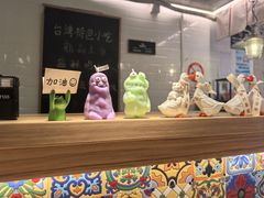 -捡角台湾食堂(宝山店)