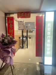 门面-肌密·水光·祛痘·黄金微针
