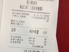 -宏状元现熬粥·京味菜(五棵松店)