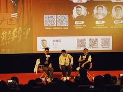 -和美电影艺术中心(万国城店)