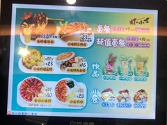 -虾小士(秦皇岛茂业天地店)