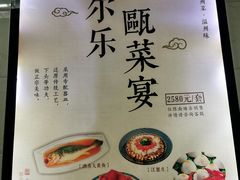 -得尔乐大酒店(南塘店)
