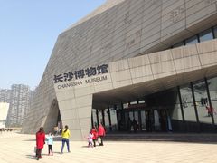 iphone_upload_pic-长沙博物馆