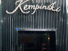 -成都凯宾斯基饭店