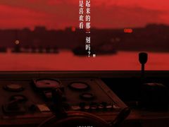 -飞扬影城(正佳IMAX店)