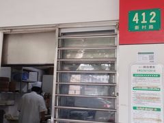 -白玉兰小吃(新村路店)