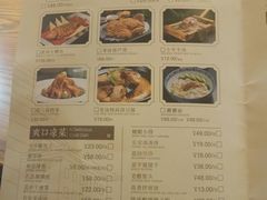 菜单-秦唐一号西安菜馆(钟楼店)