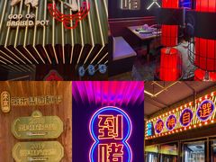 -啫神·广州地标美食(北京路店)