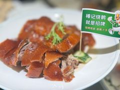 -椿记烧鹅(叠彩店)