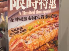 -粤匠·澳门点心粤菜海鲜(澳门半岛店)