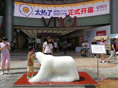 -VT101维多利广场