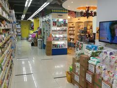 -荷花亲子(尖沙咀店)