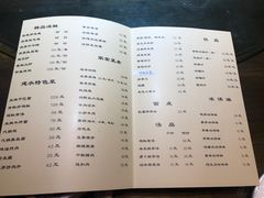 菜单-香满楼(临安路店)