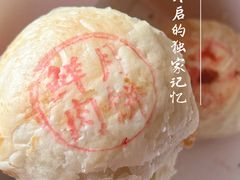 -沈大成(南京东路店)