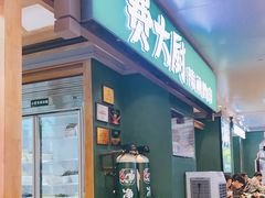 门面-费大厨辣椒炒肉(万家丽一店)