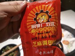 -钢管厂五区小郡肝串串香(通锦桥店)