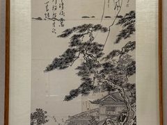 -恭王府博物馆