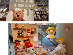 -方所(华润万象城店)