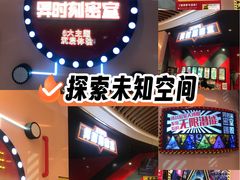 -Xcape异时刻密室逃脱魔法互动(瑞虹天地太阳宫店)