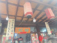 -暖泉古镇