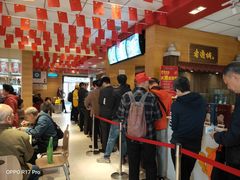 等位区-老通城豆皮大王(吉庆街店)