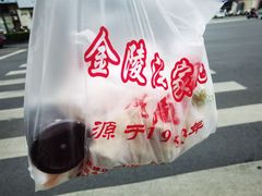 -汪家馄饨(集庆路店)