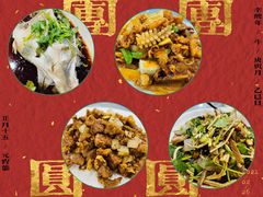-同发号饭庄(复兴路店)