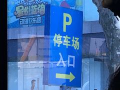 -天虹购物中心(石路店)