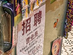 -姚记炒肝店(鼓楼店)