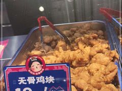 -宫拉拉蒜香炸鸡(正弘城店)