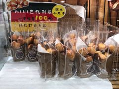 -汉柏麦香德国面包房(海信店)