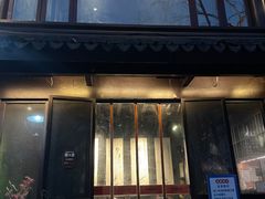 门面-柳莺湖上·湖景餐厅·江南菜(西湖店)