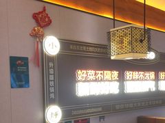 -灶座小锅烀饼·铁锅炖(全国总店)