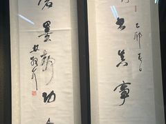 -求雨山文化公园