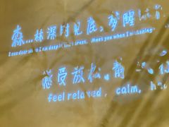 -森SPA·泰式按摩·精油Massage(宝安中心店)