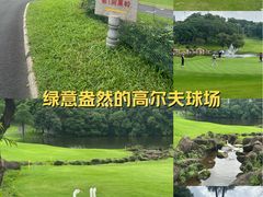 -麓湖高尔夫球俱乐部
