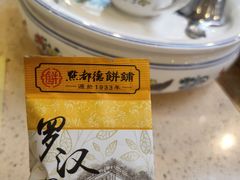 -点都德(千灯湖环宇城店)