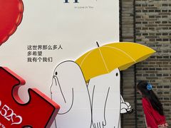 -杭州湖滨in77