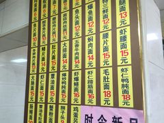 -超爷叔面馆(西园店)