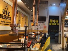 -犟牛家·榴莲烤肉(五棵松店)