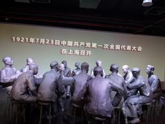 -中共一大纪念馆