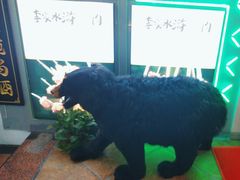 -李家水浒烤肉(五一店)