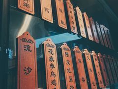 -蓝记茶餐厅(勒泰店)
