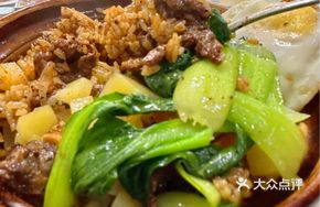 Beef Three-Part Stew