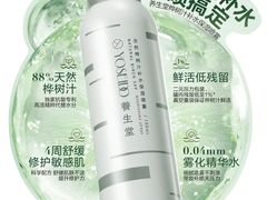 -济南恒隆广场