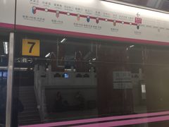 -雍和宫(地铁站)