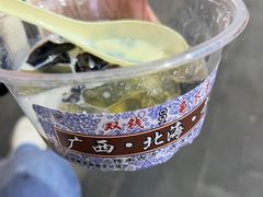 -梧州双钱龟苓膏(老街店)