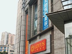 -日月光中心广场