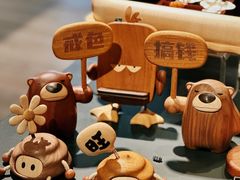 -C Cafe(朵云书院·戏剧店)